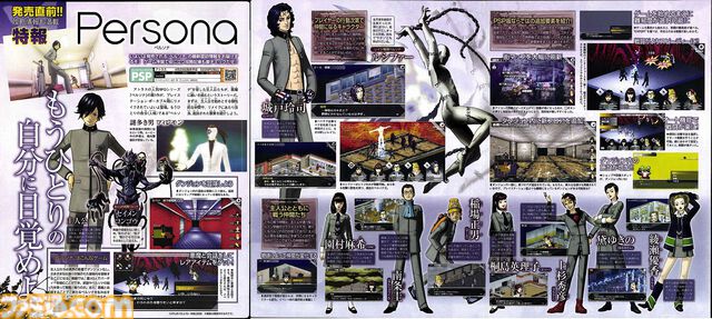 『テイルズ オブ』×『ペルソナ』30周年対談。富澤P「キャラクターの深掘りを突き詰めるスタイルは真似できない」、和田P「“旅”を通して作品に熱を乗せるのがうまい」互いの歴史と展望を語り合う