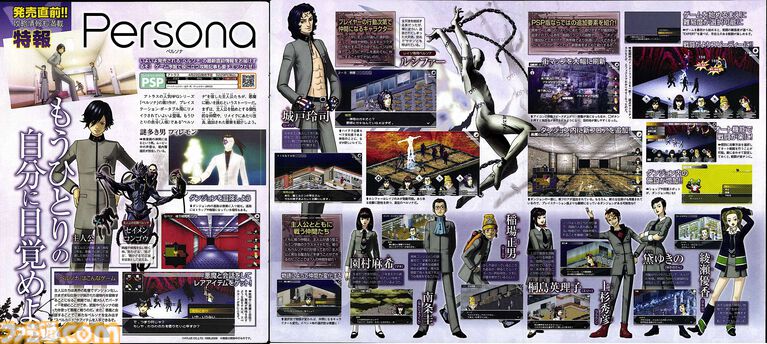 『テイルズ オブ』×『ペルソナ』30周年対談。富澤P「キャラクターの深掘りを突き詰めるスタイルは真似できない」、和田P「“旅”を通して作品に熱を乗せるのがうまい」互いの歴史と展望を語り合う