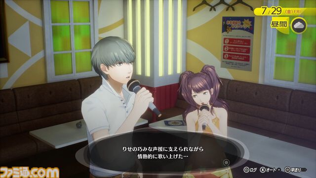 『ペルソナ4 リバイバル』久慈川りせ（声：釘宮理恵）の紹介動画公開。超絶キュートなファンサに主人公も推し活うちわ片手にニンマリ