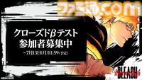 『ブリーチ』新作スマホゲーム『BLEACH Mirrors High』は新たな死神、志燐（しりん）・白祢（しらね）が主人公。『千年血戦篇』のその後を描く