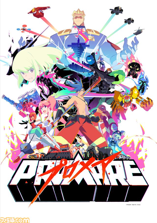 『グレンラガン』『キルラキル』『プロメア』の監督：今石洋之・脚本：中島かずきタッグによる第4のプロジェクトがトリガーにて始動
