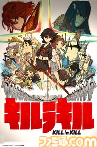 『グレンラガン』『キルラキル』『プロメア』の監督：今石洋之・脚本：中島かずきタッグによる第4のプロジェクトがトリガーにて始動