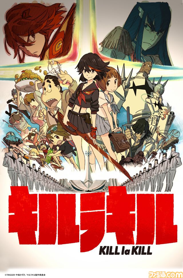 『グレンラガン』『キルラキル』『プロメア』の監督：今石洋之・脚本：中島かずきタッグによる第4のプロジェクトがトリガーにて始動