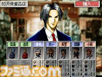 『東京魔人學園剣風帖』が発売された日。数奇な運命に翻弄されながら仲間と戦っていく伝奇ジュヴナイル【今日は何の日？】