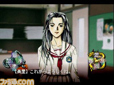『東京魔人學園剣風帖』が発売された日。数奇な運命に翻弄されながら仲間と戦っていく伝奇ジュヴナイル【今日は何の日？】