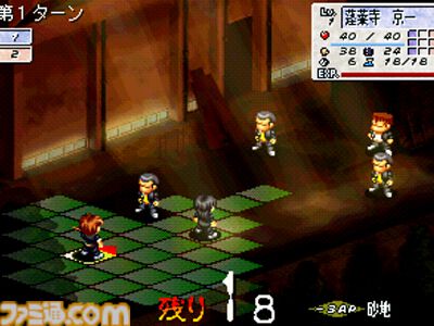 東京魔人學園剣風帖』が発売された日。数奇な運命に翻弄されながら仲間