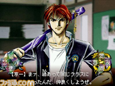 東京魔人學園剣風帖』が発売された日。数奇な運命に翻弄されながら仲間