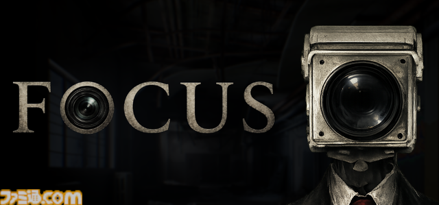 アハ体験ホラー『FOCUS』本日配信。少しずつ書き換わっていく監視映像に目を凝らせ。“現実改変能力を持つ怪異”の観測業務プロトコルを遂行