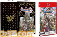 Switch2版『ドラクエ11S』Amazon特典はスライムのドット絵練習帳。2019年発売のSwitch版にも付属した限定アイテムが再登場