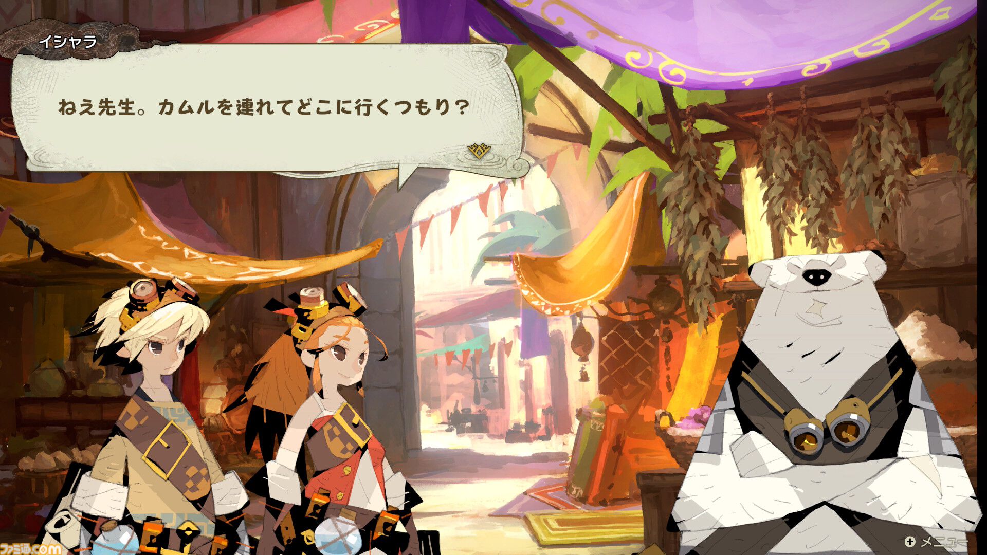 『カルドセプト ビギンズ』ってホントのところどうだった？ シリーズの創造主と守護者に訊いてみた【インタビュー】
