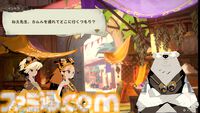 『カルドセプト ビギンズ』ってホントのところどうだった？ シリーズの創造主と守護者に訊いてみた【インタビュー】