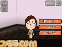 『トモダチコレクション』発売15周年。自分や友人のMiiを登録して、架空のマンションで生活する様子を眺めるゲーム。Miiどうしの結婚には思わずニヤニヤ【今日は何の日？】