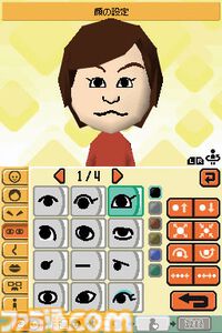 『トモダチコレクション』発売15周年。自分や友人のMiiを登録して、架空のマンションで生活する様子を眺めるゲーム。Miiどうしの結婚には思わずニヤニヤ【今日は何の日？】