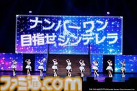 『デレミュ』第2弾“DERE of the DEAD”リポート。最後の希望を託された“りあむ”がオタクたちとゾンビの館の主に立ち向かう。客席を巻き込んだ演出盛りだくさんで没入感満点のステージ