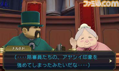 3DS『大逆転裁判 -成歩堂龍ノ介の冒險-』が発売された日。19世紀を舞台に成歩堂龍一の先祖・成歩堂龍ノ介が活躍! 第2話の衝撃すぎる展開は忘れられない【今日は何の日?】
