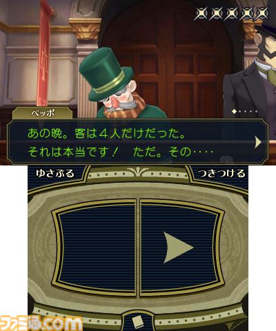 3DS『大逆転裁判 -成歩堂龍ノ介の冒險-』が発売された日。19世紀を舞台に成歩堂龍一の先祖・成歩堂龍ノ介が活躍! 第2話の衝撃すぎる展開は忘れられない【今日は何の日?】