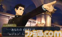 3DS『大逆転裁判 -成歩堂龍ノ介の冒險-』が発売された日。19世紀を舞台に成歩堂龍一の先祖・成歩堂龍ノ介が活躍！ 第2話の衝撃すぎる展開は忘れられない【今日は何の日？】