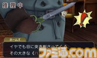 3DS『大逆転裁判 -成歩堂龍ノ介の冒險-』が発売された日。19世紀を舞台に成歩堂龍一の先祖・成歩堂龍ノ介が活躍！ 第2話の衝撃すぎる展開は忘れられない【今日は何の日？】