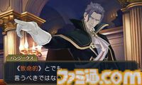 3DS『大逆転裁判 -成歩堂龍ノ介の冒險-』が発売された日。19世紀を舞台に成歩堂龍一の先祖・成歩堂龍ノ介が活躍！ 第2話の衝撃すぎる展開は忘れられない【今日は何の日？】