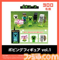 『マイクラ』アサヒ飲料コラボが本日（7/6）開催。たいまつライト、クリーパーやエンダーマンのフィギュアなどが応募キャンペーンで当たる