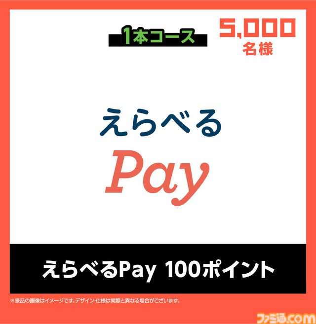 『マイクラ』アサヒ飲料コラボが本日（7/6）開催。たいまつライト、クリーパーやエンダーマンのフィギュアなどが応募キャンペーンで当たる