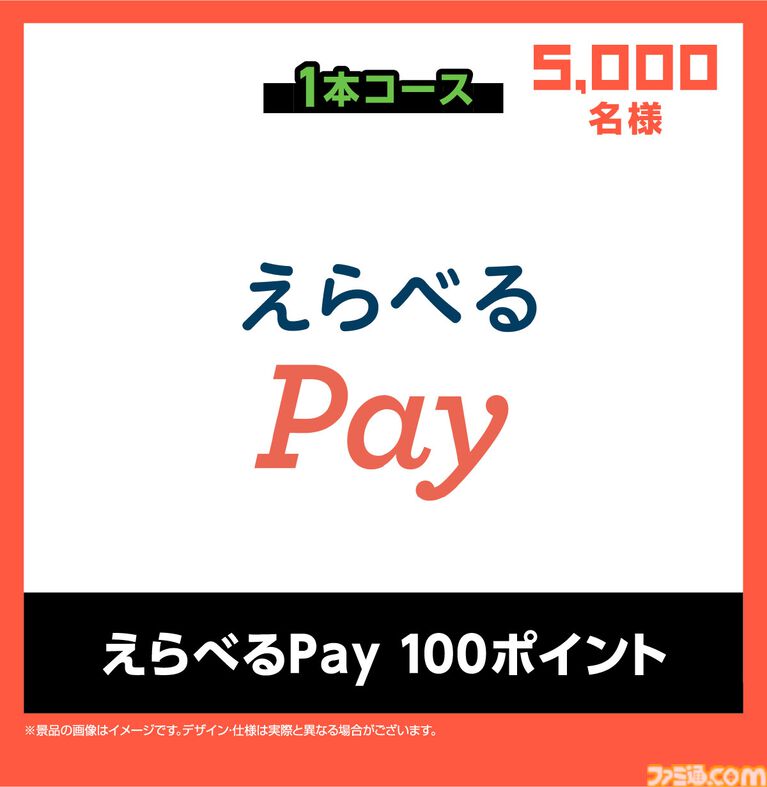 『マイクラ』アサヒ飲料コラボが本日(7/6)開催。たいまつライト、クリーパーやエンダーマンのフィギュアなどが応募キャンペーンで当たる
