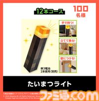『マイクラ』アサヒ飲料コラボが本日（7/6）開催。たいまつライト、クリーパーやエンダーマンのフィギュアなどが応募キャンペーンで当たる