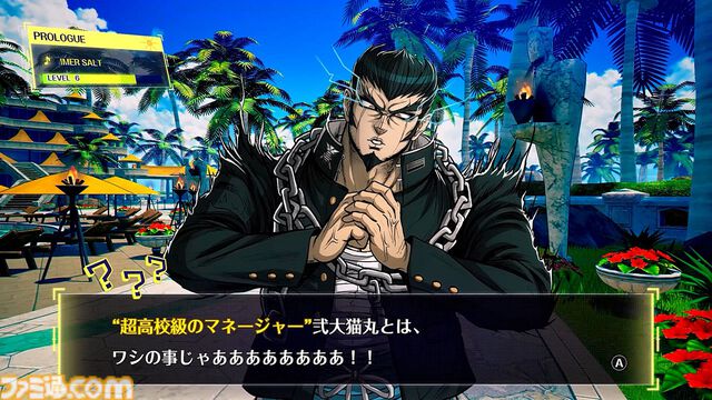 『スーパーダンガンロンパ2×2』犯人やトリックが異なる新シナリオの名称は“キョウキモード”。ボリュームはオリジナル版に比べて約20%アップ