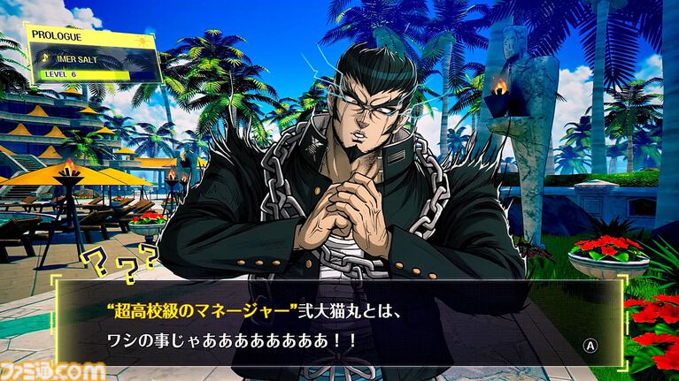 『スーパーダンガンロンパ2×2』犯人やトリックが異なる新シナリオの名称は“キョウキモード”。ボリュームはオリジナル版に比べて約20%アップ