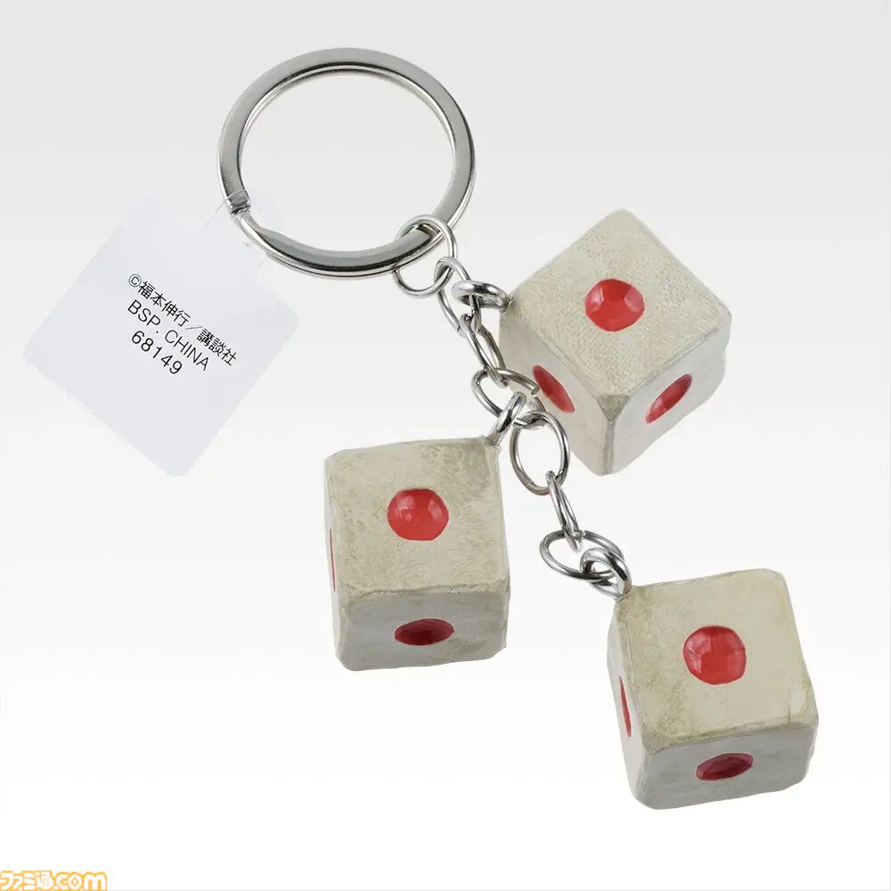 カイジ』一番くじが本日（7/7）発売。帝愛の社員証ストラップや