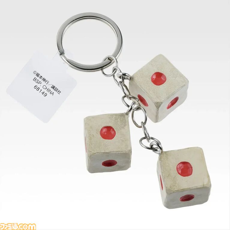 『カイジ』一番くじが本日（7/7）発売。帝愛の社員証ストラップや「キンキンに冷えてやがるっ……！」グラスなどが当たる