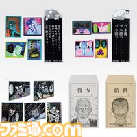 『カイジ』一番くじが本日（7/7）発売。帝愛の社員証ストラップや「キンキンに冷えてやがるっ……！」グラスなどが当たる