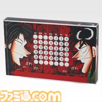 『カイジ』一番くじが本日（7/7）発売。帝愛の社員証ストラップや「キンキンに冷えてやがるっ……！」グラスなどが当たる