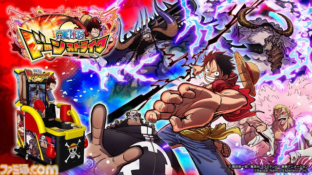 『ワンピース』の新作パンチングゲーム『ONE PIECE ドーンストライク』7月より順次稼働開始。サターン聖、ドフラミンゴらに覇気をまとった拳で挑め