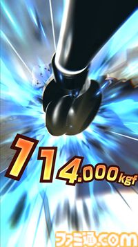 『ワンピース』の新作パンチングゲーム『ONE PIECE ドーンストライク』7月より順次稼働開始。サターン聖、ドフラミンゴらに覇気をまとった拳で挑め