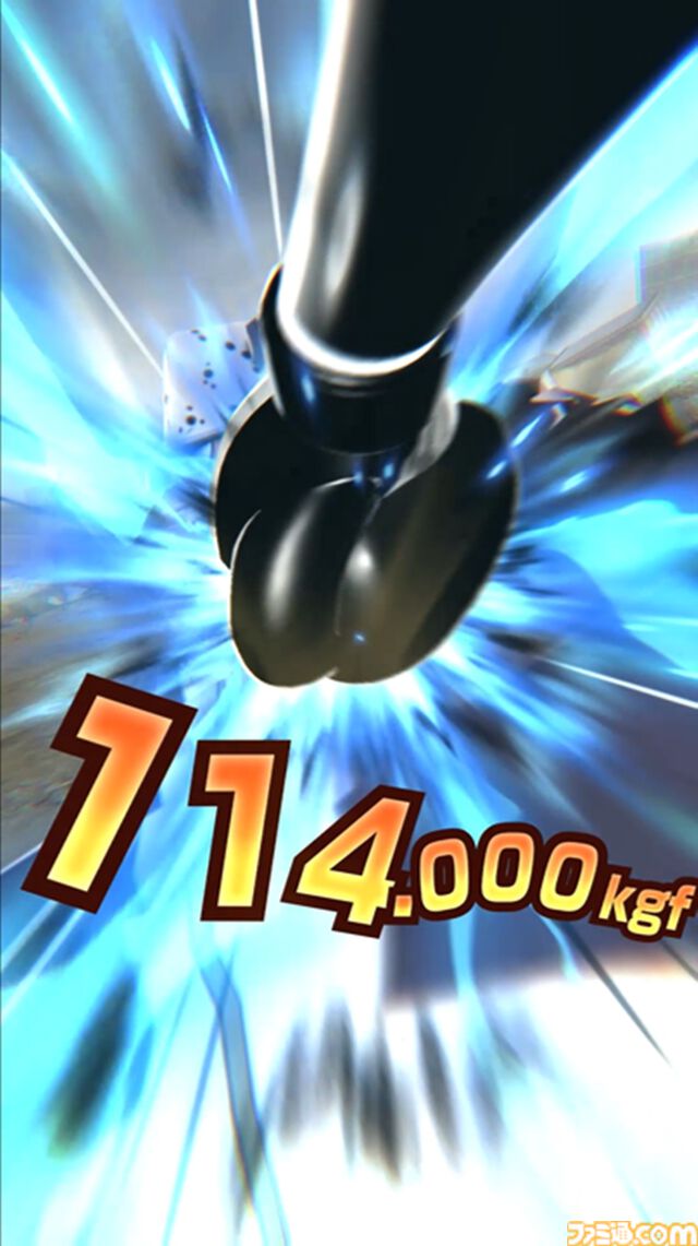 『ワンピース』の新作パンチングゲーム『ONE PIECE ドーンストライク』7月より順次稼働開始。サターン聖、ドフラミンゴらに覇気をまとった拳で挑め