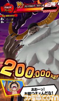 『ワンピース』の新作パンチングゲーム『ONE PIECE ドーンストライク』7月より順次稼働開始。サターン聖、ドフラミンゴらに覇気をまとった拳で挑め
