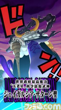『ワンピース』の新作パンチングゲーム『ONE PIECE ドーンストライク』7月より順次稼働開始。サターン聖、ドフラミンゴらに覇気をまとった拳で挑め