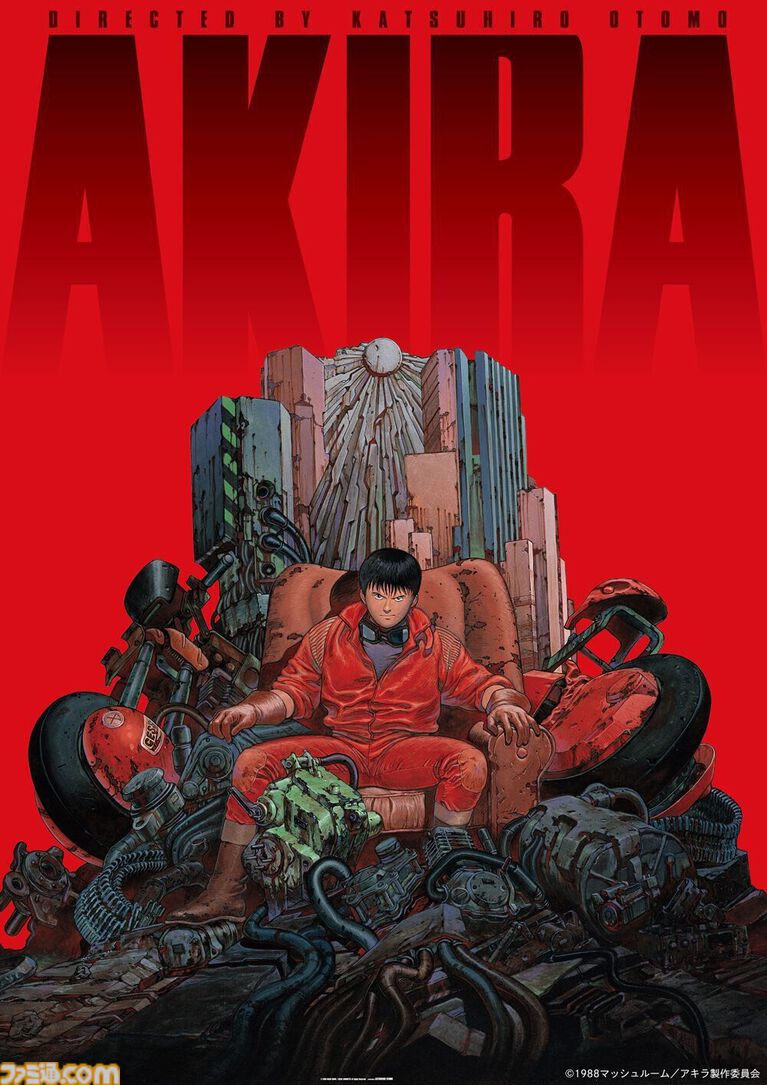 『AKIRA』NHK Eテレで7月18日に再放送。ネオ東京を舞台に謎の存在“アキラ”を巡る闘いを描くSFアニメ