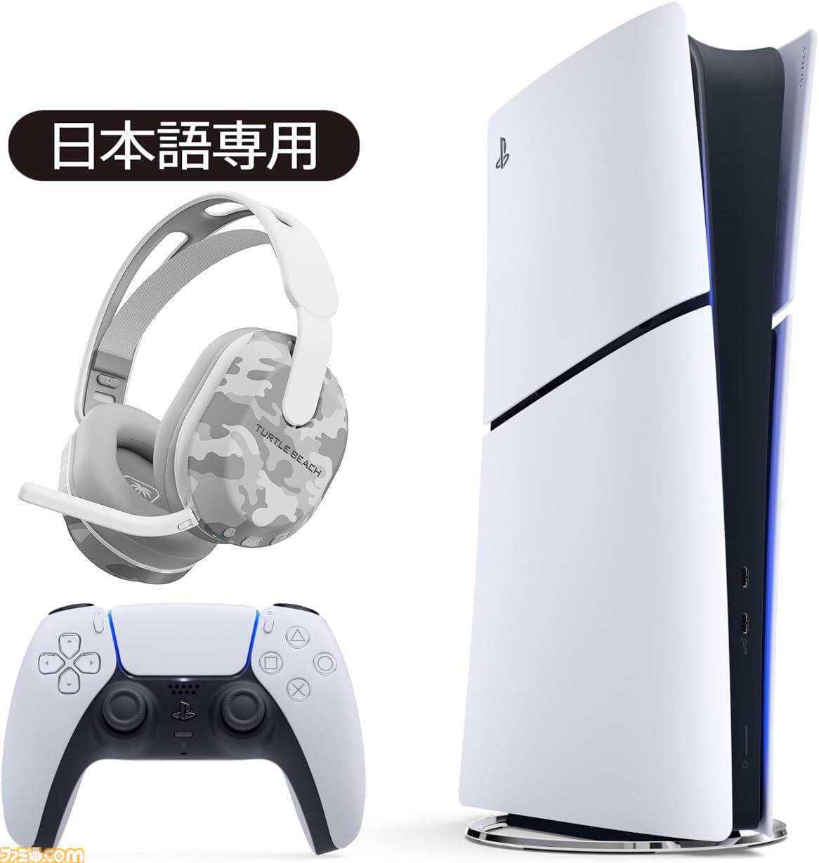 AmazonプライムデーでPS5本体セットがセール中。PSストアチケット