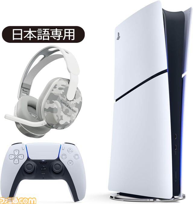 AmazonでPS5本体セットがお買い得。PSストアチケットやソニー公式ライセンスのゲーミングヘッドセット付きが対象【プライムデー】