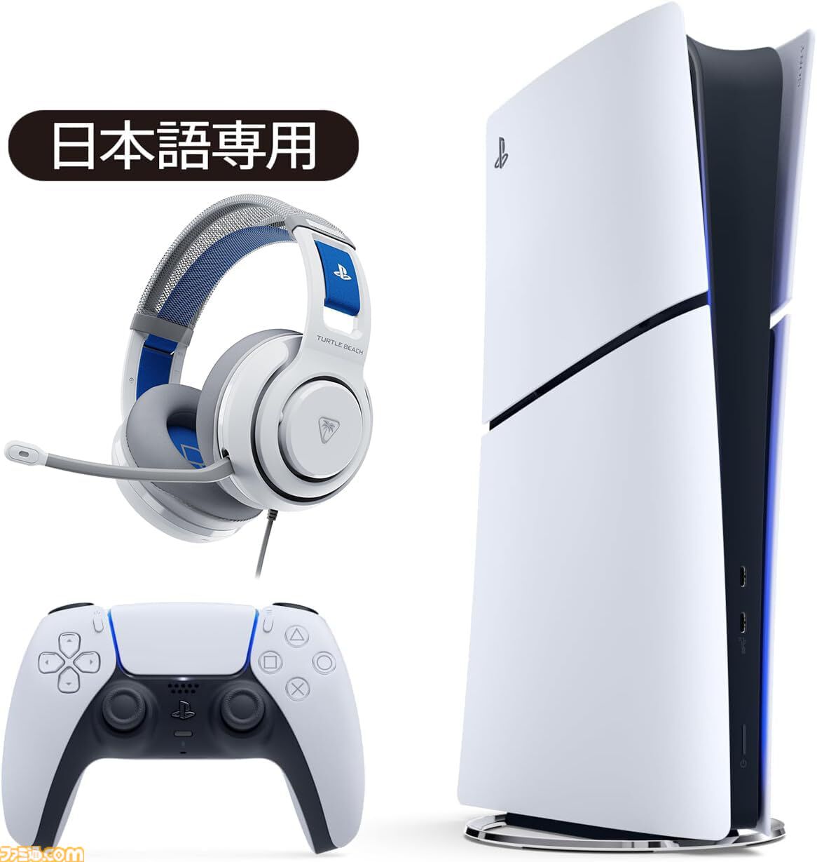 AmazonプライムデーでPS5本体セットがセール中。PSストアチケット