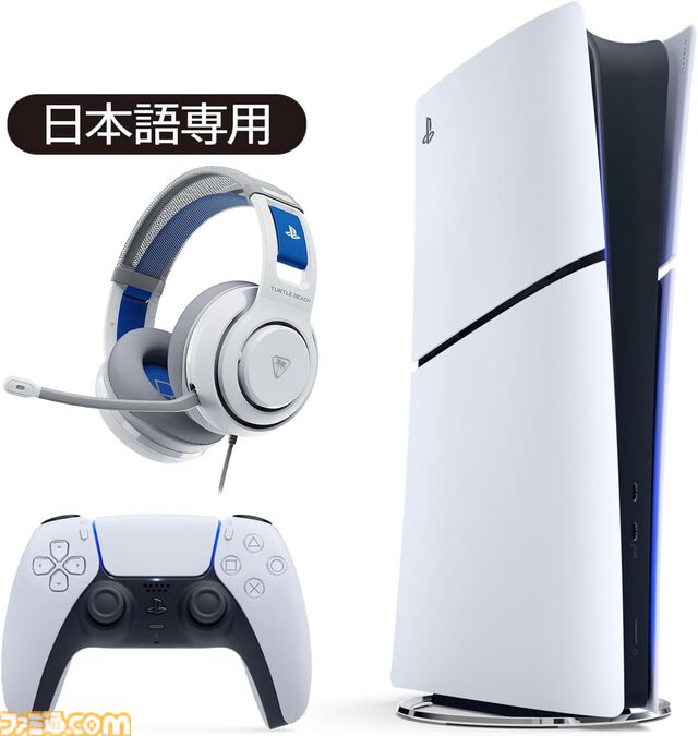 AmazonでPS5本体セットがお買い得。PSストアチケットやソニー公式ライセンスのゲーミングヘッドセット付きが対象【プライムデー】