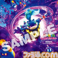 映画『スーパーマリオギャラクシー』入場者プレゼント第6弾はクッパJr.のステッカー。7月10日より配布スタート