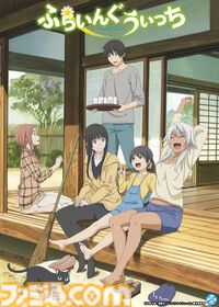 【無料】アニメ『ふらいんぐうぃっち』全12話がYouTubeで一挙配信。一人前の魔女を目指す少女の青森まったり生活を描く人気作