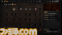 『The Blood of Dawnwalker』先行体験＆インタビュー。「やっちまった！」、「聞いてないよ！」の連続に唖然。開発者いわく「私たちが用意した物語は積み木。どう組み立てて、どんな結末を迎えるかは、完全にプレイヤーしだい」