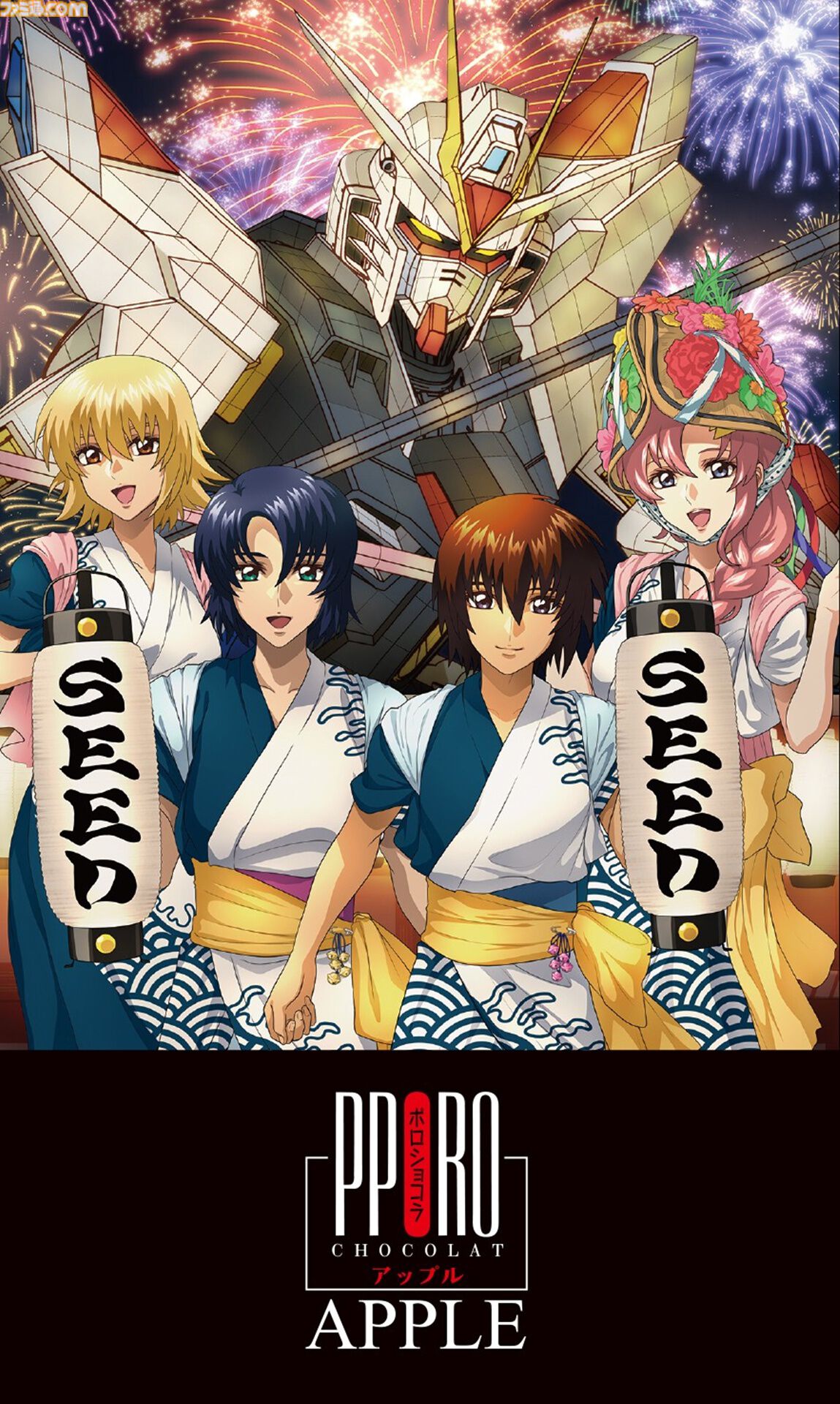 ガンダムSEEDねぶた」が青森市を練り歩く。マイティーストライク