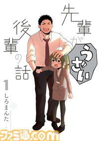 【Kindleセール】『ゴルゴ13』が130巻まで“58円”均一の大特価。『キャプテン翼』『天空の扉』は全巻100円均一で買える