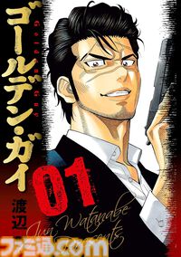 【Kindleセール】『ゴルゴ13』が130巻まで“58円”均一の大特価。『キャプテン翼』『天空の扉』は全巻100円均一で買える
