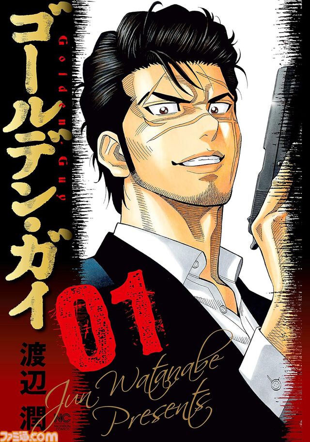 【Kindleセール】『ゴルゴ13』が130巻まで“58円”均一の大特価。『キャプテン翼』『天空の扉』は全巻100円均一で買える